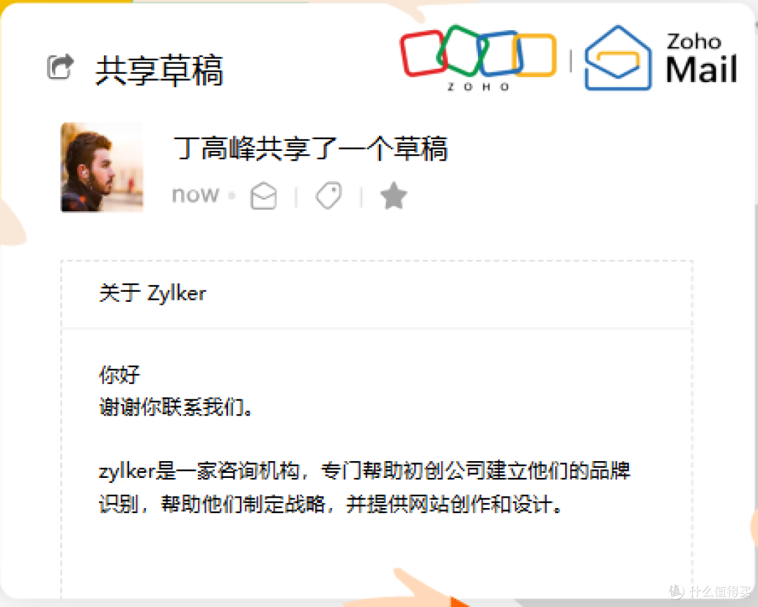 如何利用企业邮箱管理软件的邮件共享功能?