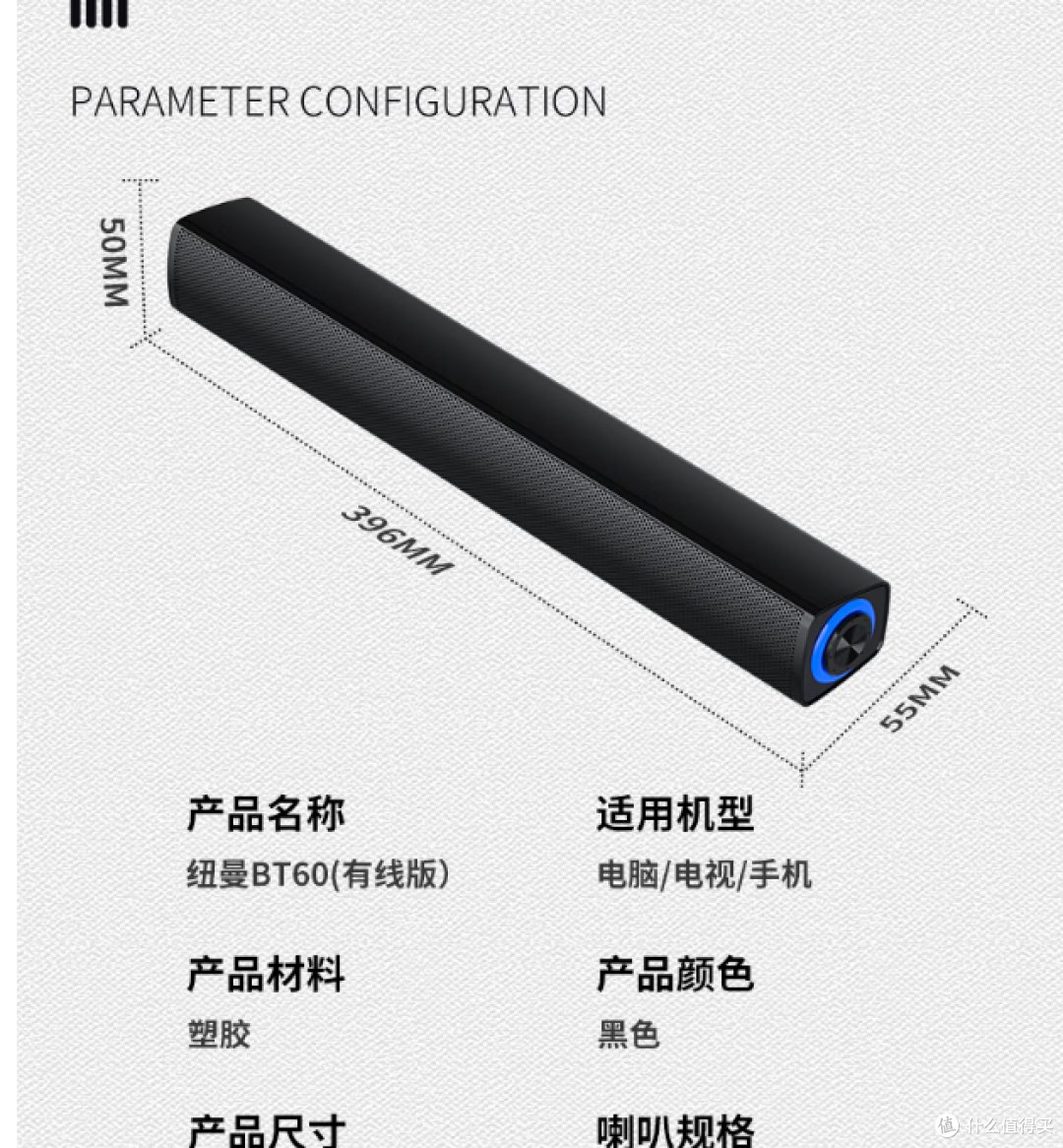 超迷你！纽曼BT60音响，小巧低音炮，游戏音乐两不误！