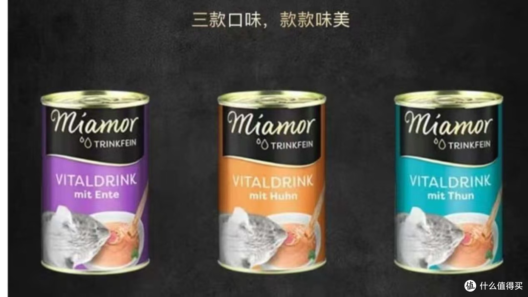 哪家主食罐头好?希喂、迈阿咪、养只宠物测评选购攻略