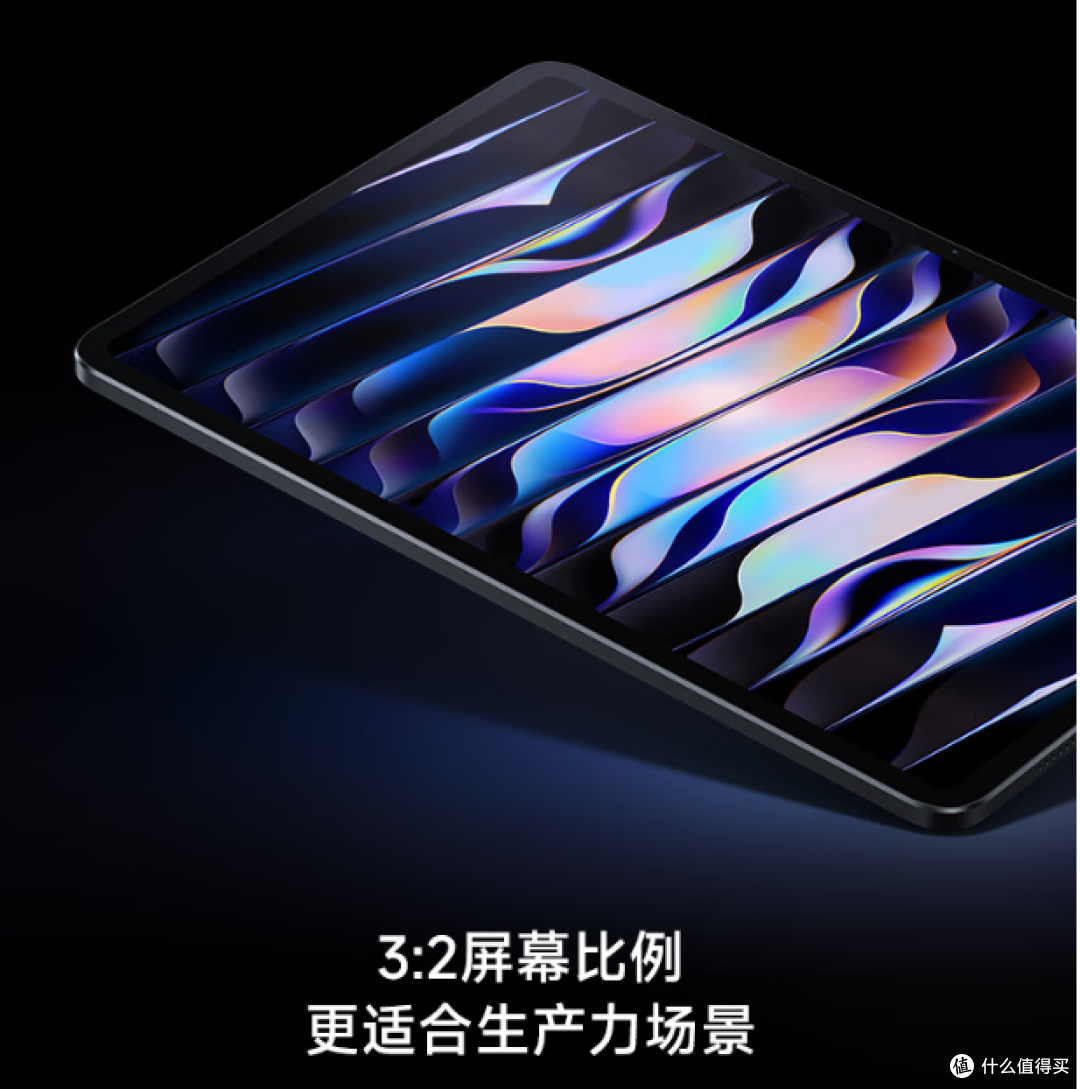 小米平板6S Pro,配备骁龙8Gen2和120W快充,3K超清屏!