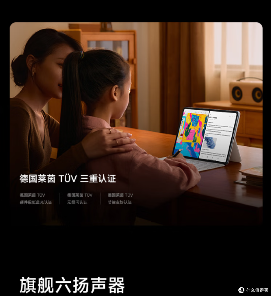 小米平板6S Pro,配备骁龙8Gen2和120W快充,3K超清屏!