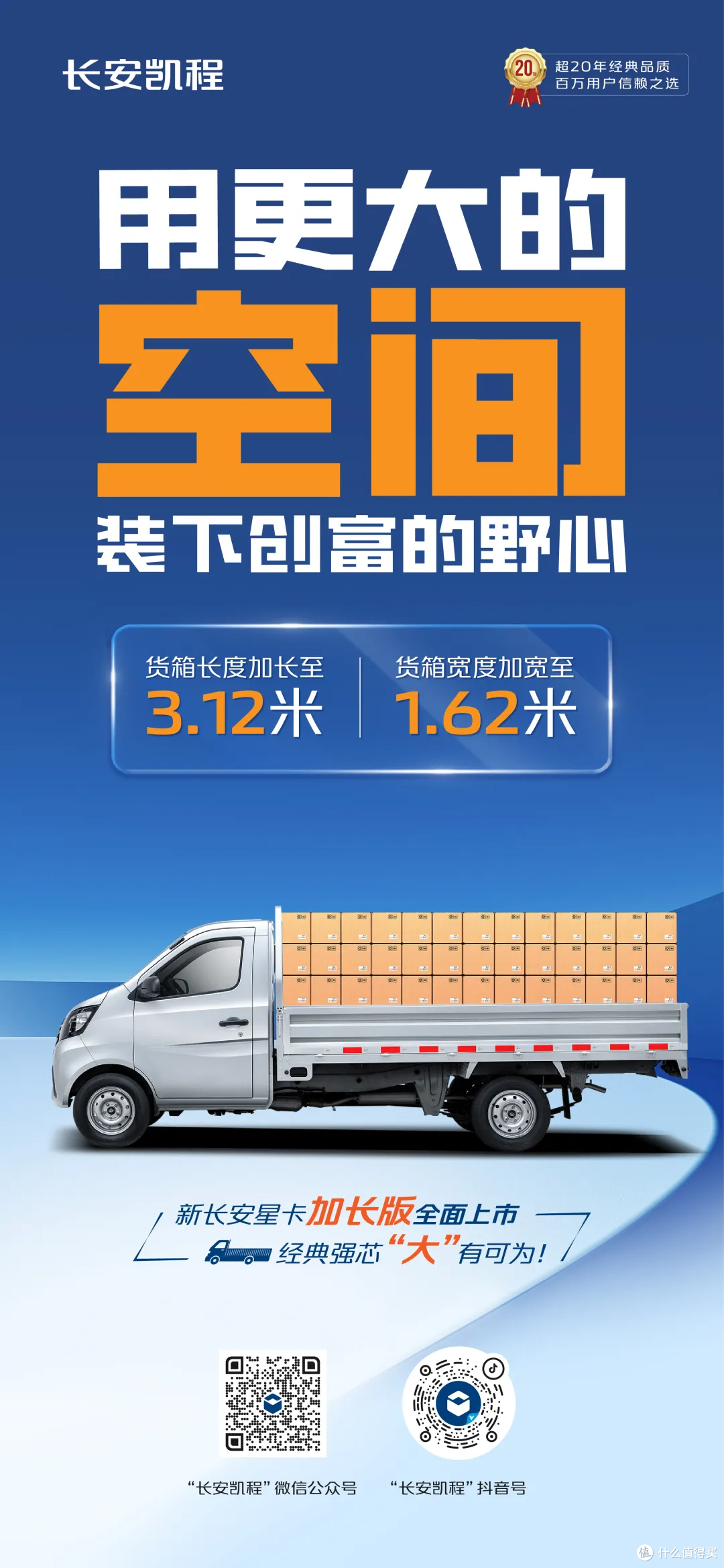 3.99万拿下拉货神器!独立龙门架!更长更大!还要啥自行车!
