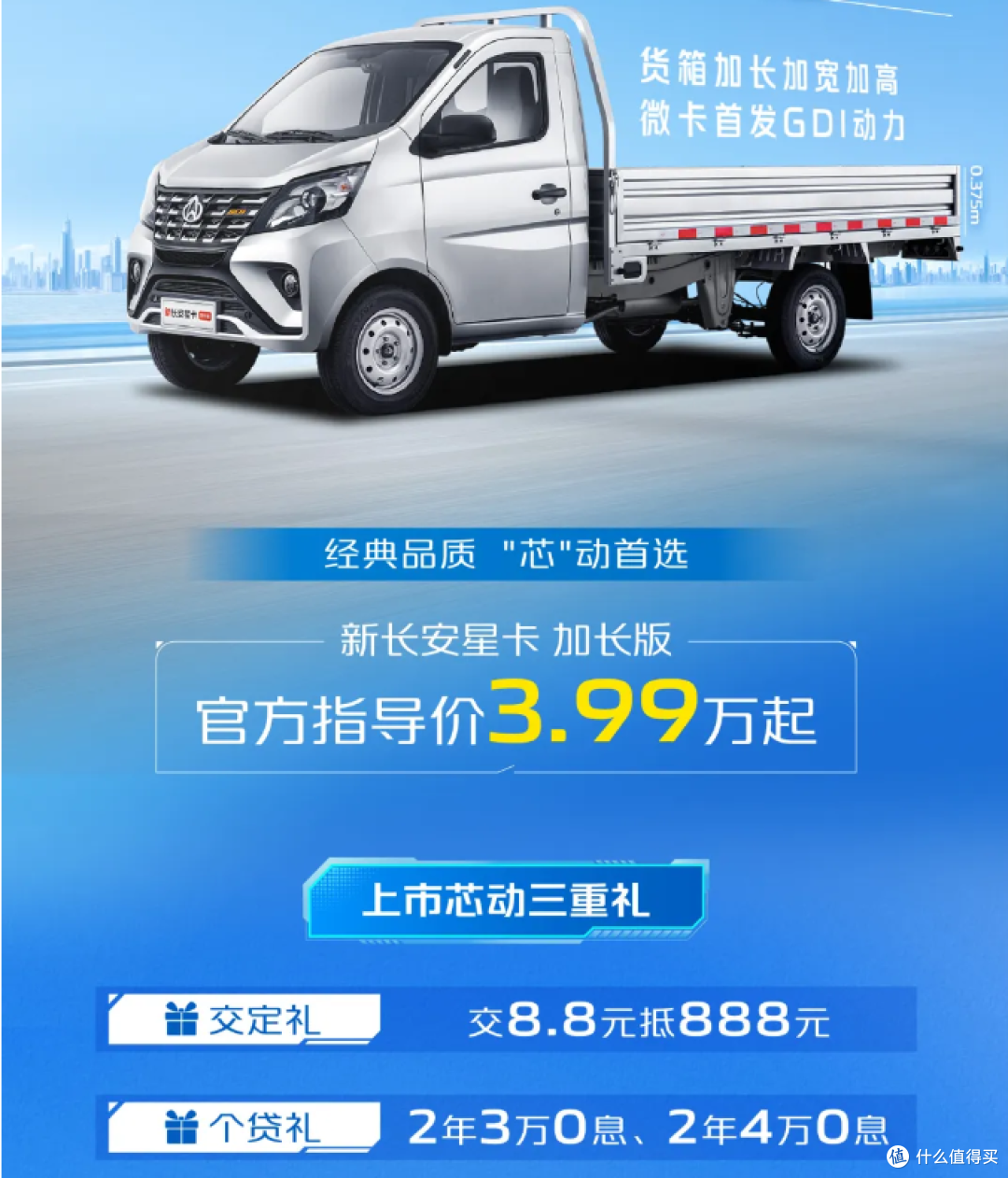 3.99万拿下拉货神器!独立龙门架!更长更大!还要啥自行车!