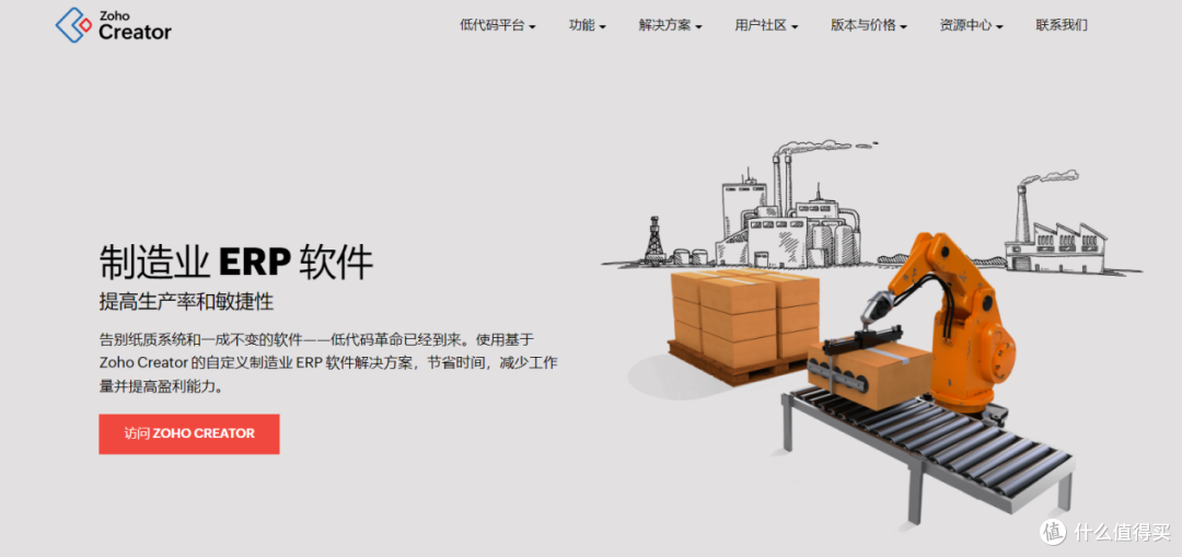 如何通过ERP系统定制实现深度贴合企业发展的目标？