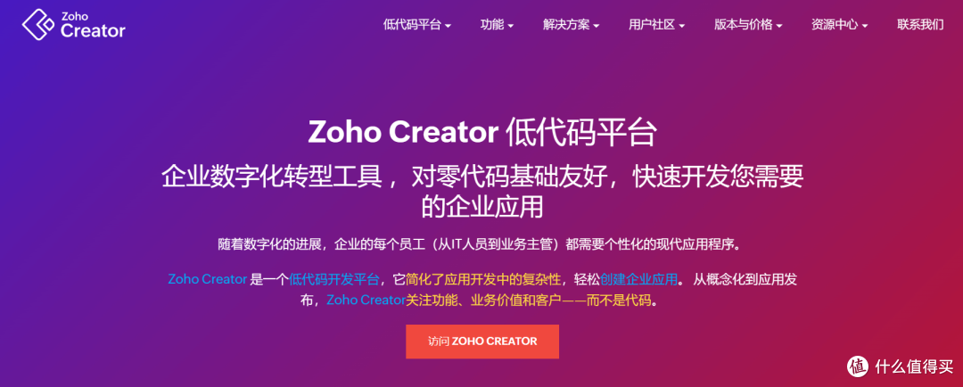 如何通过ERP系统定制实现深度贴合企业发展的目标？
