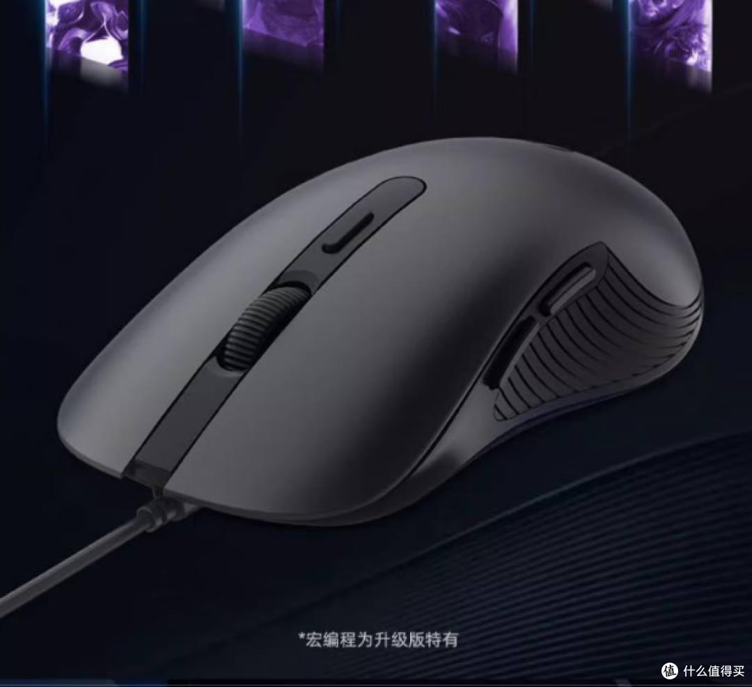 惠普M280鼠标,电竞玩家RGB灯效外设! 助你在游戏中秒杀对手!