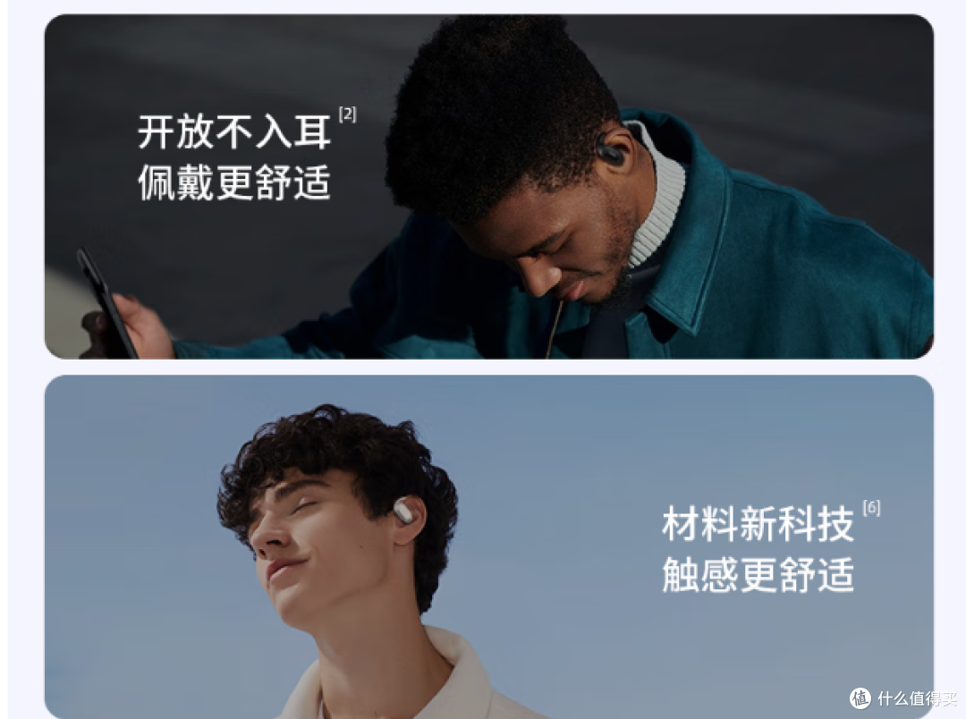纽曼LY12蓝牙耳机:全新骨传导技术,引领运动音频新风潮