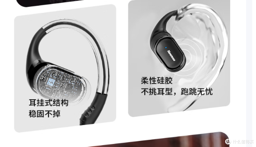 纽曼LY12蓝牙耳机:全新骨传导技术,引领运动音频新风潮