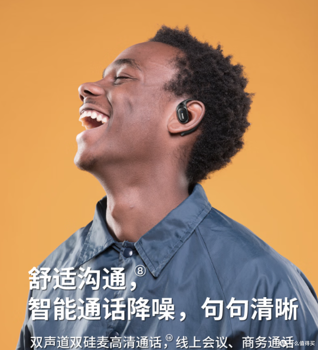 纽曼LY12蓝牙耳机:全新骨传导技术,引领运动音频新风潮