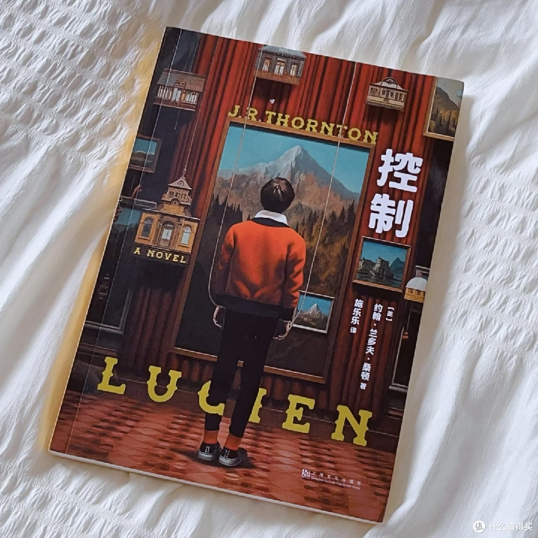 《控制》:友情背后的隐性操控