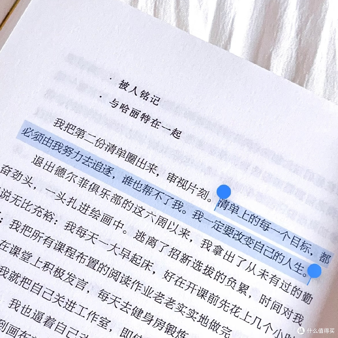 《控制》:友情背后的隐性操控
