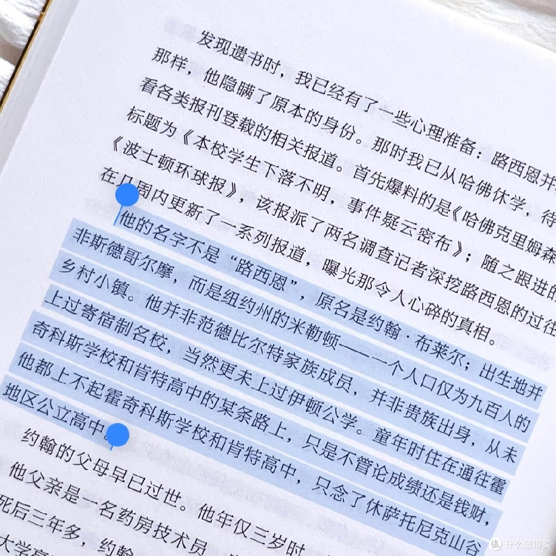 《控制》:友情背后的隐性操控