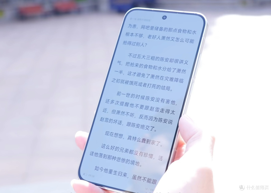 Redmi Turbo 4 Pro的外观设计:颜值与实力并存