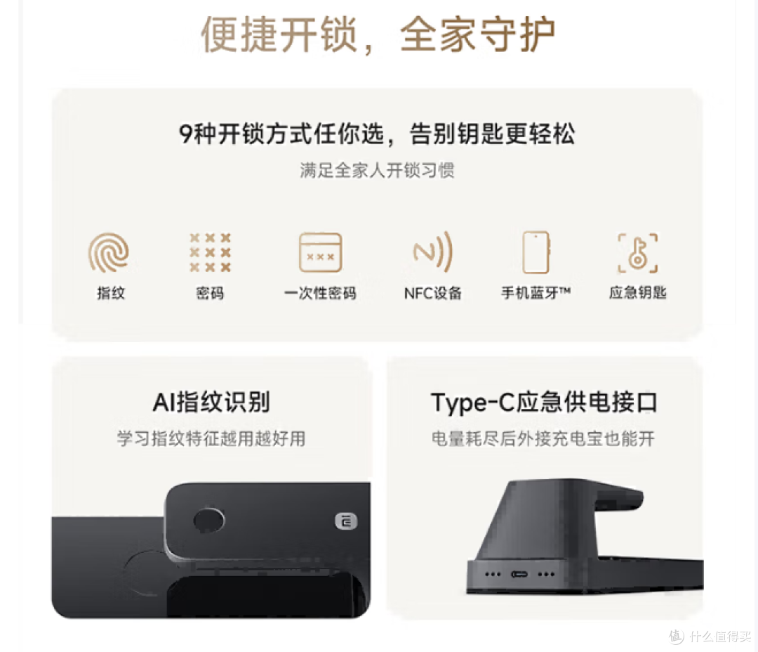 这款小米智能门锁,居然有猫眼功能!提升家庭安全新选择!