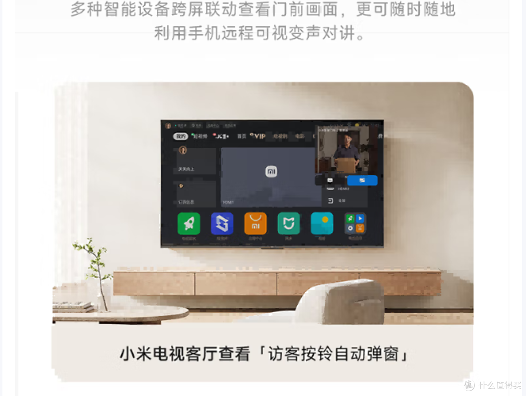 这款小米智能门锁,居然有猫眼功能!提升家庭安全新选择!
