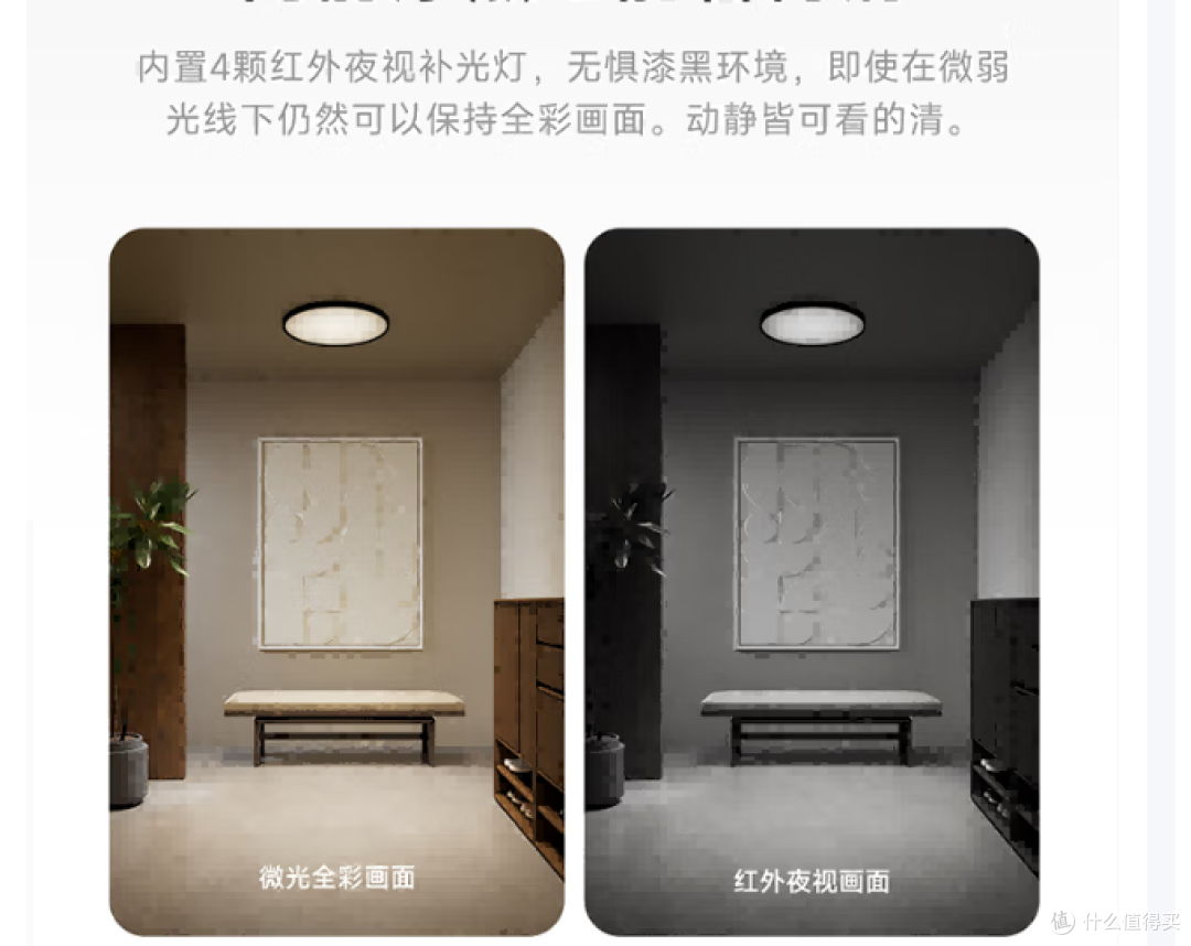 这款小米智能门锁,居然有猫眼功能!提升家庭安全新选择!