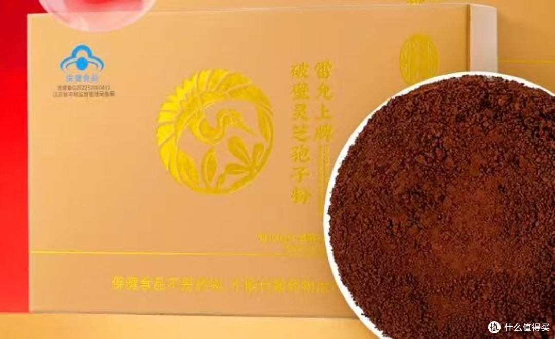 全网首测:灵芝孢子粉选购真相,这2款性价比之王吊打进口大牌!