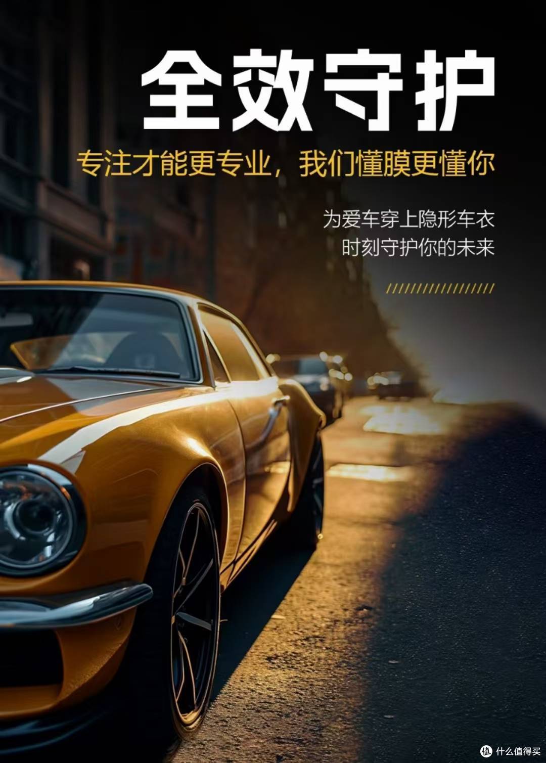 五一假期,爱车也要焕新颜!HERZI守护漆面如初见,自驾无忧