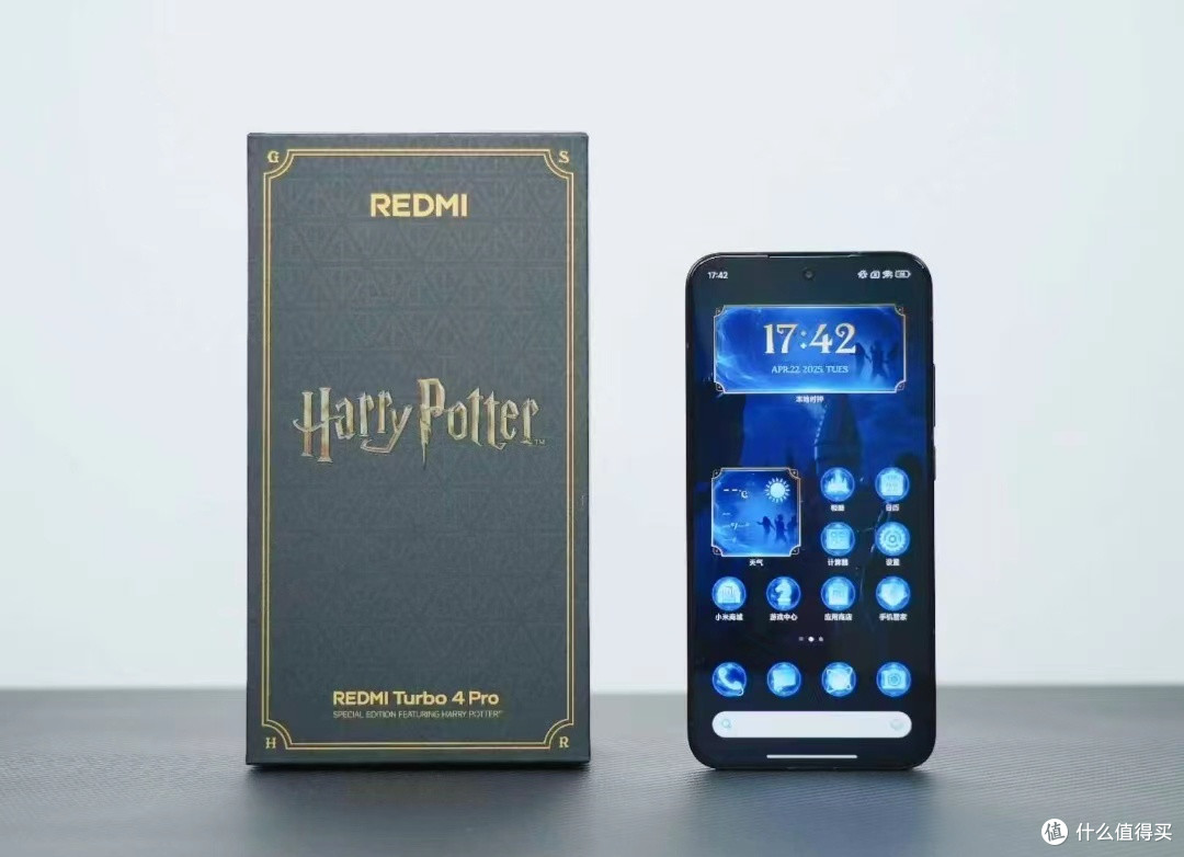 Redmi Turbo 4 Pro 哈利・波特版 魔法来袭✨