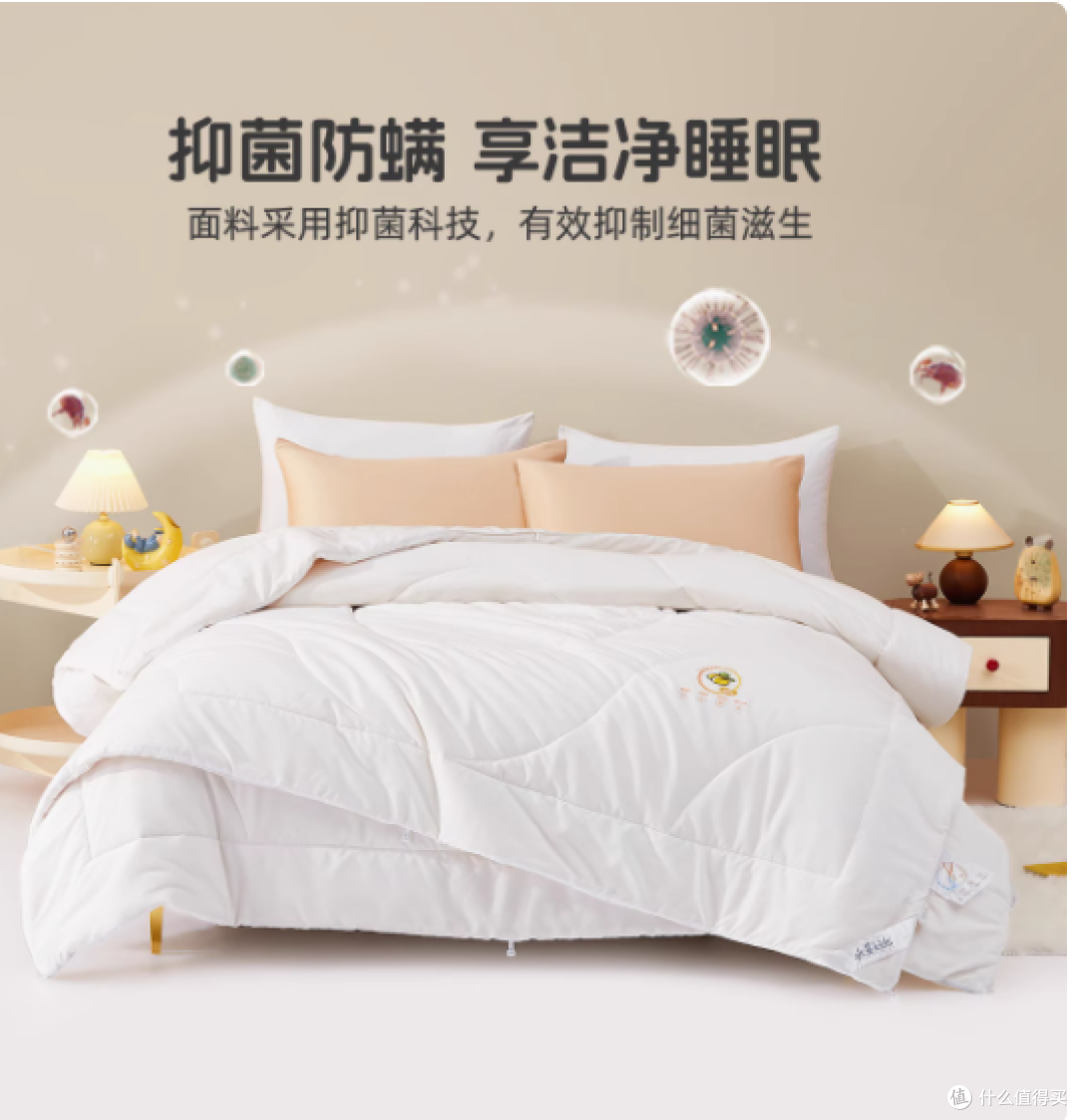 宝妈必看!水星儿童旗舰店 55% 大豆子母被,简直是哄娃神器