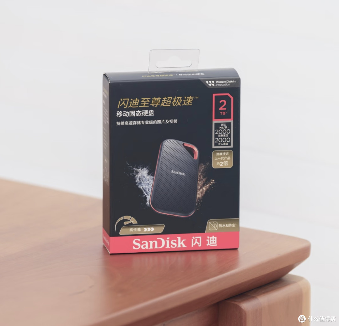对比不同品牌和类型的移动存储设备,给出你的购买建议和理由。