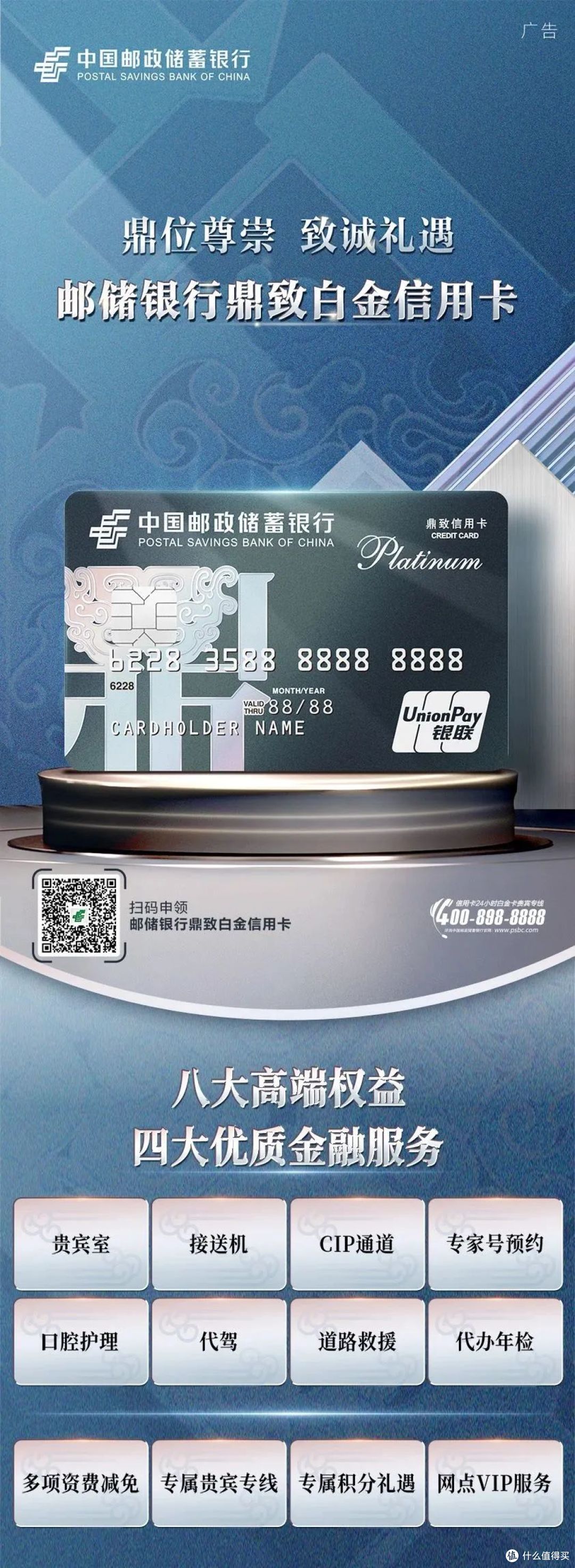 说说2025年我的家庭信用卡配置