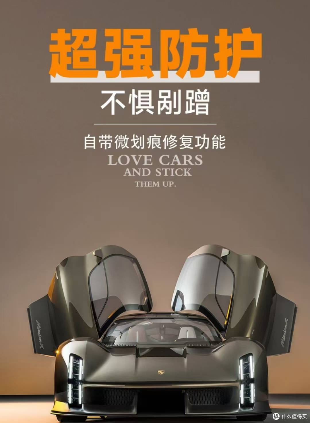 一键解锁爱车时尚密码,让每一次出行都成为你的风尚宣言!