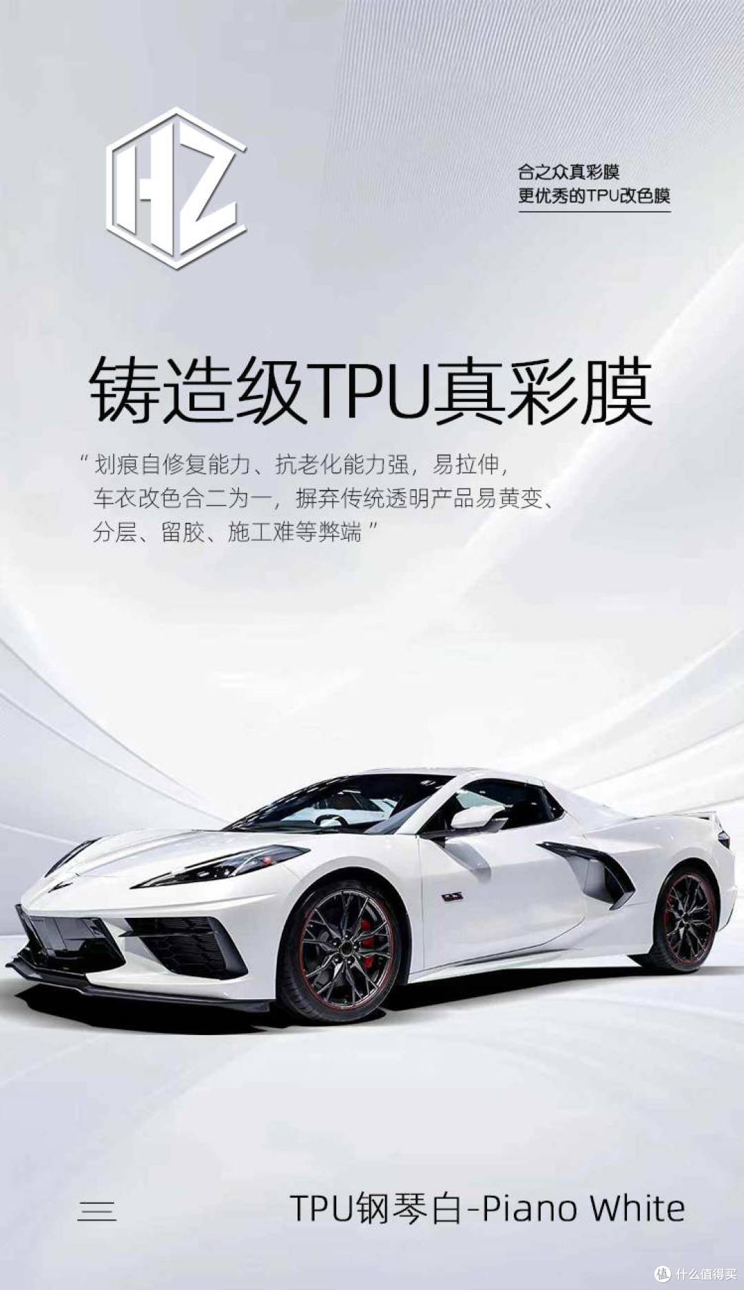 一键解锁爱车时尚密码,让每一次出行都成为你的风尚宣言!