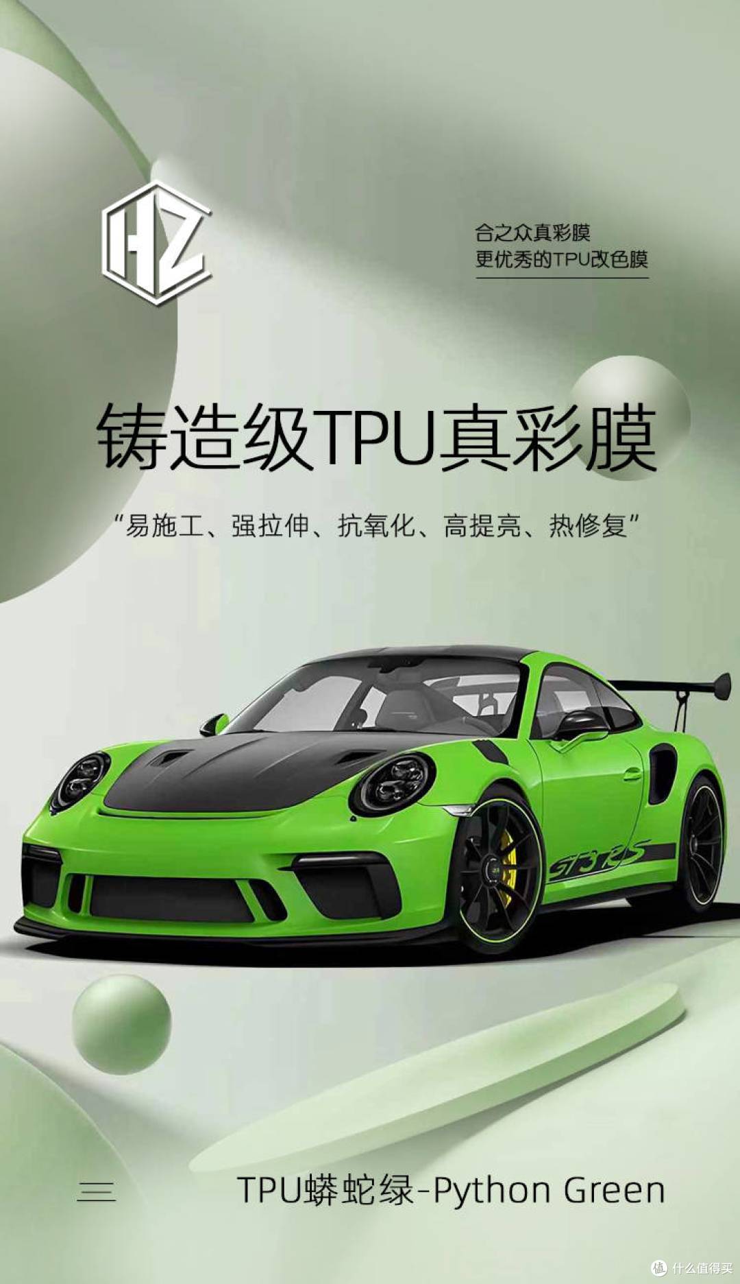一键解锁爱车时尚密码,让每一次出行都成为你的风尚宣言!