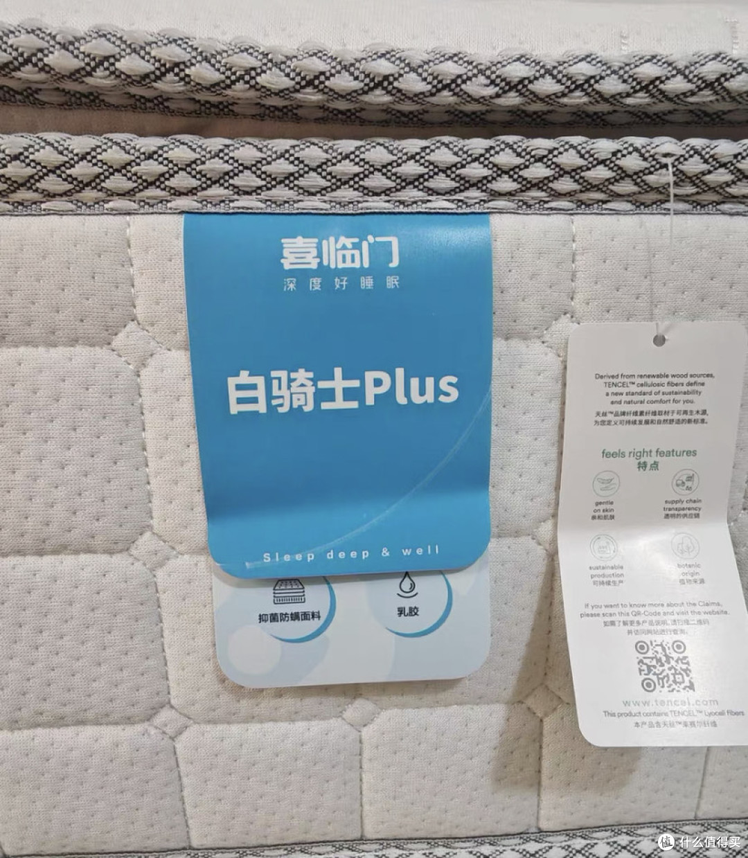 喜临门白骑士床垫:都市人群深度睡眠守护者
