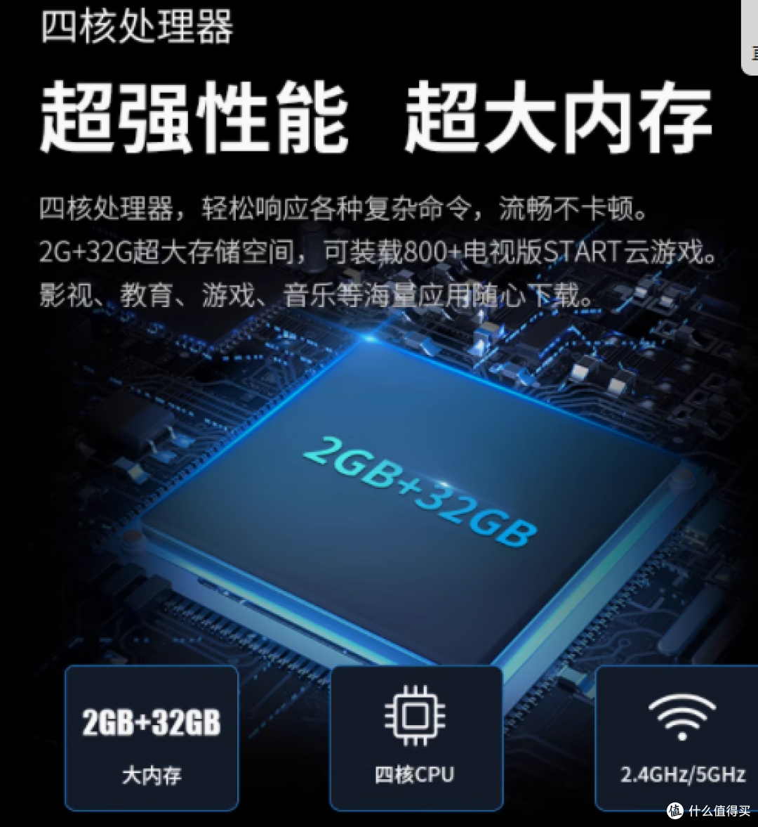 夏普 4T-C50GK5000A 电视：家庭视听新宠，你值得拥有