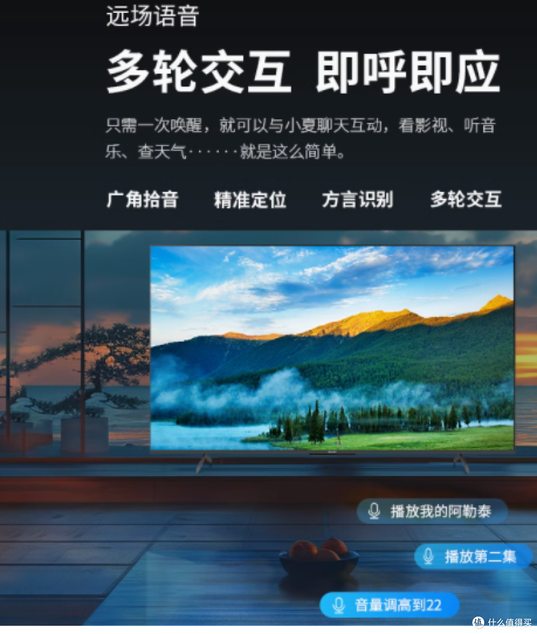 夏普 4T-C50GK5000A 电视：家庭视听新宠，你值得拥有