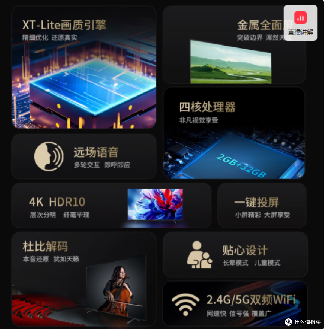 夏普 4T-C50GK5000A 电视：家庭视听新宠，你值得拥有