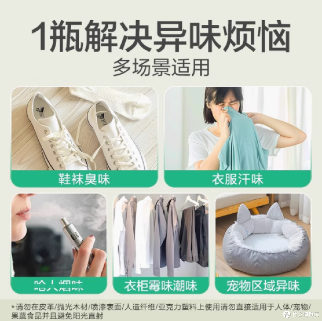 居家清洁宝藏!滴露消毒喷雾454ml强势种草