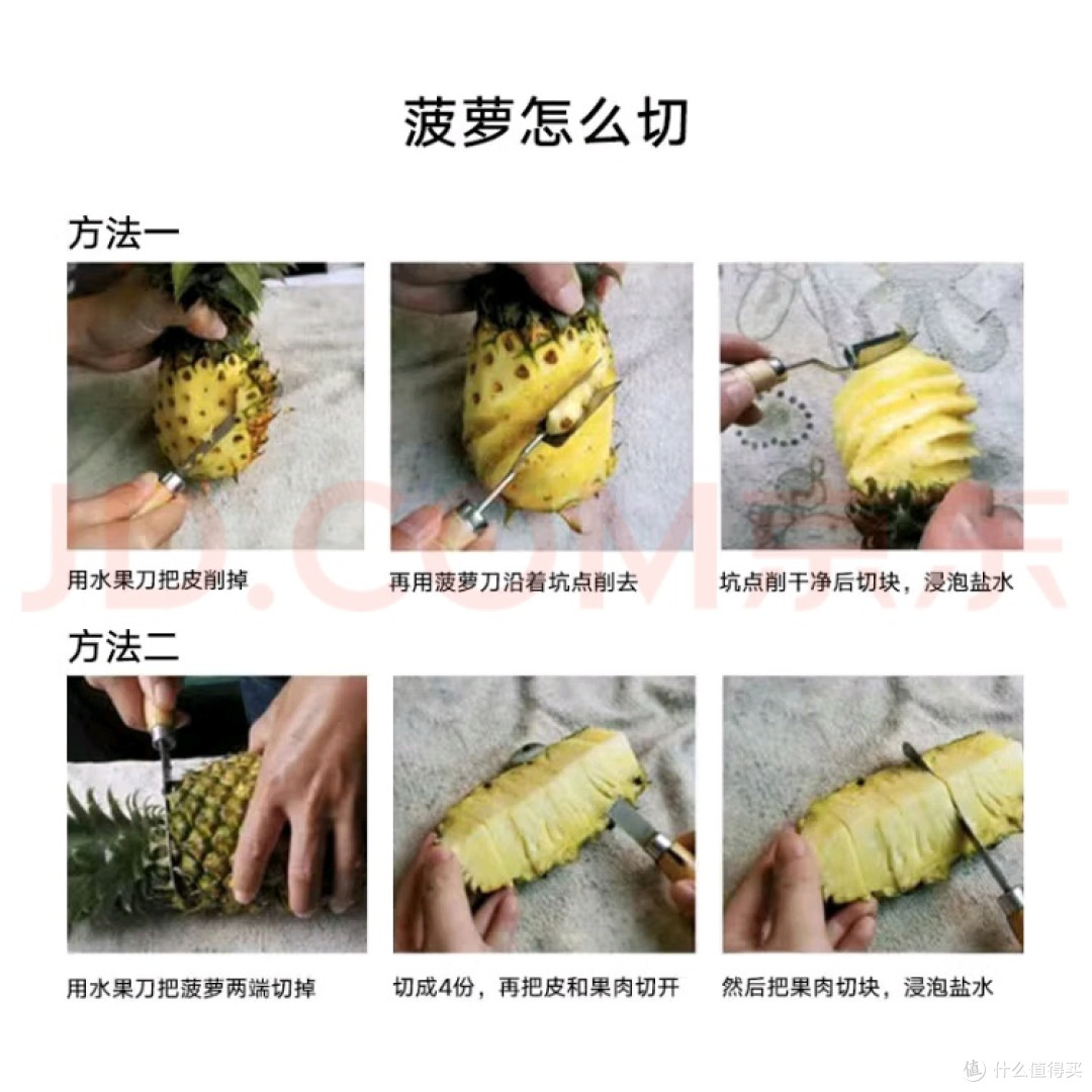 菠萝物语：坚硬外表下的温柔滋味
