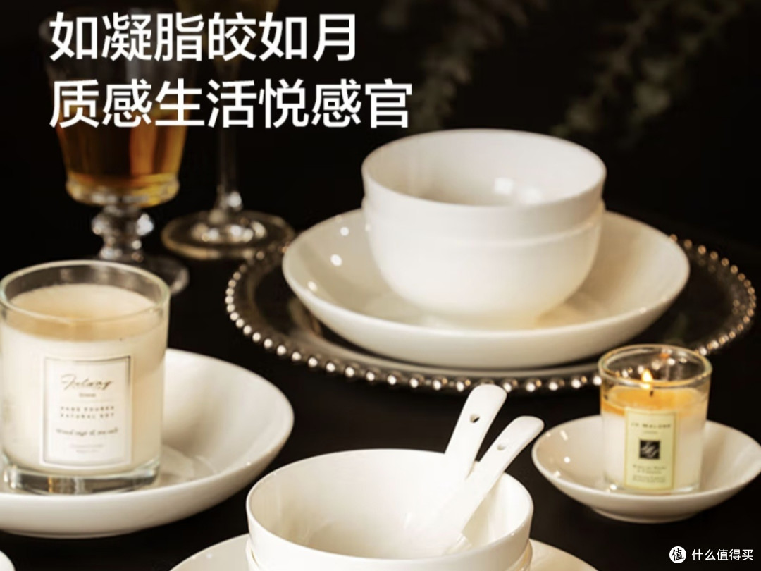 京东京造·纯白骨瓷16头餐具套装