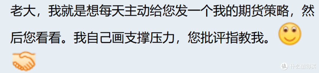 “期货快枪手”的多年盈利历程,亲身讲述肺腑心得