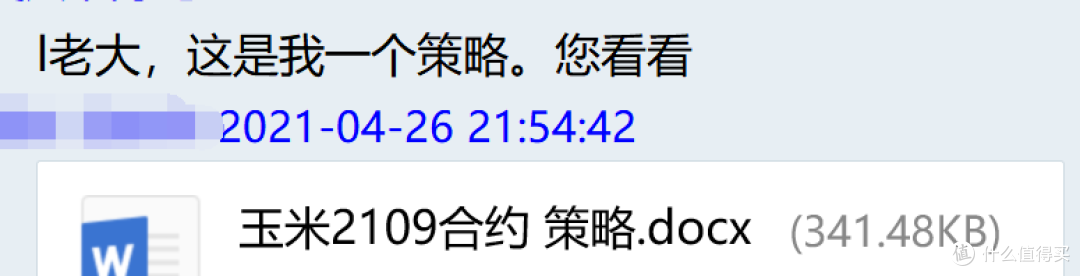 “期货快枪手”的多年盈利历程，亲身讲述肺腑心得