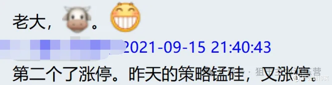 “期货快枪手”的多年盈利历程,亲身讲述肺腑心得