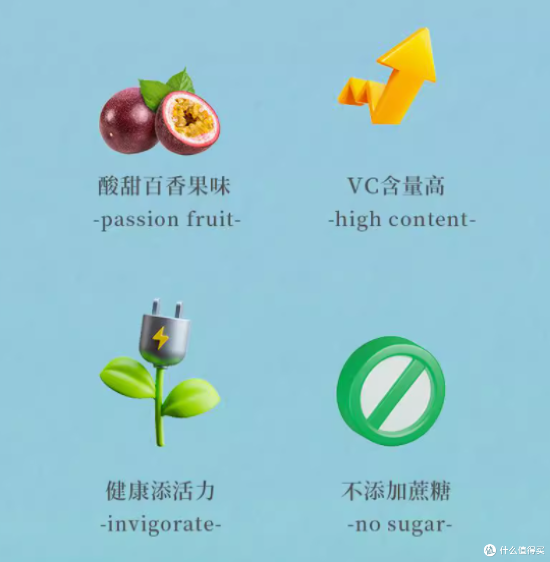 ✨维 C 新宠！三九百香果味维 C 咀嚼片来袭