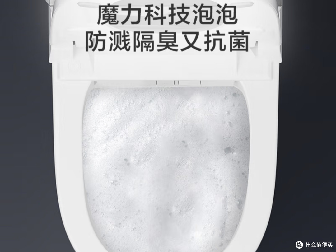 京东京造蓝鲸W智能马桶无水压限制