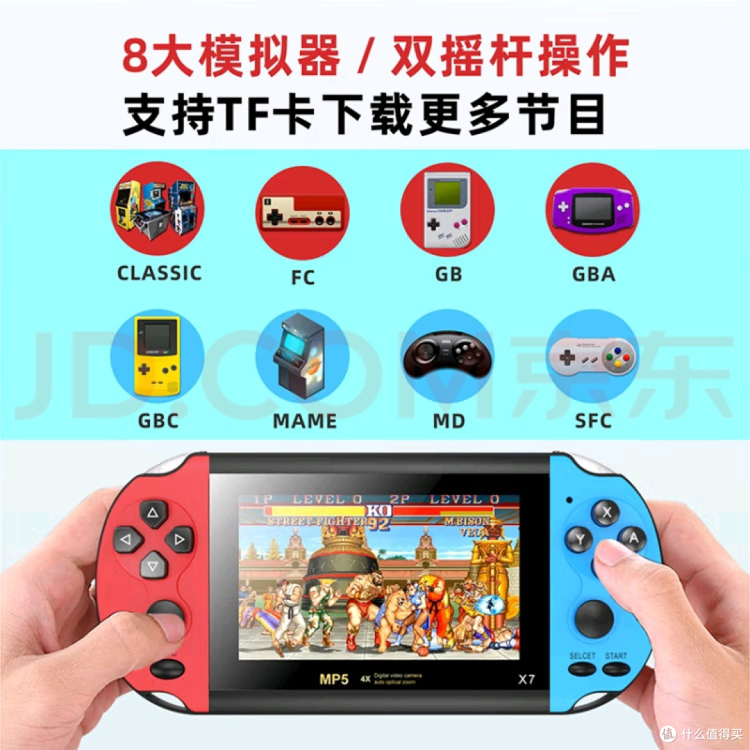 活石SUP掌机:复古情怀与现代性能的完美融合