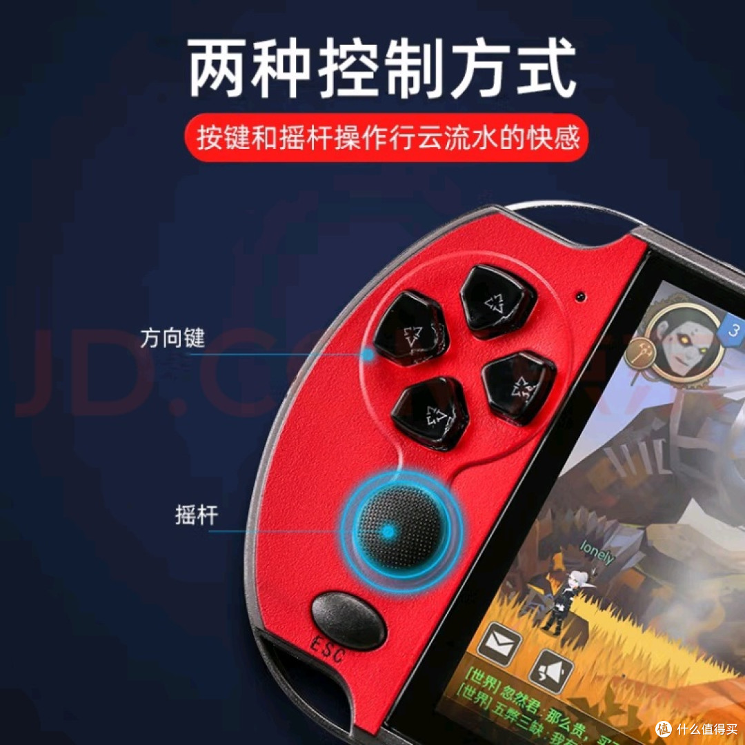 活石SUP掌机:复古情怀与现代性能的完美融合