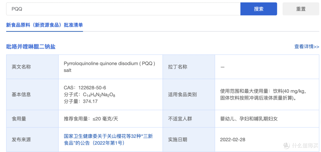 辅酶Q10怎么选?