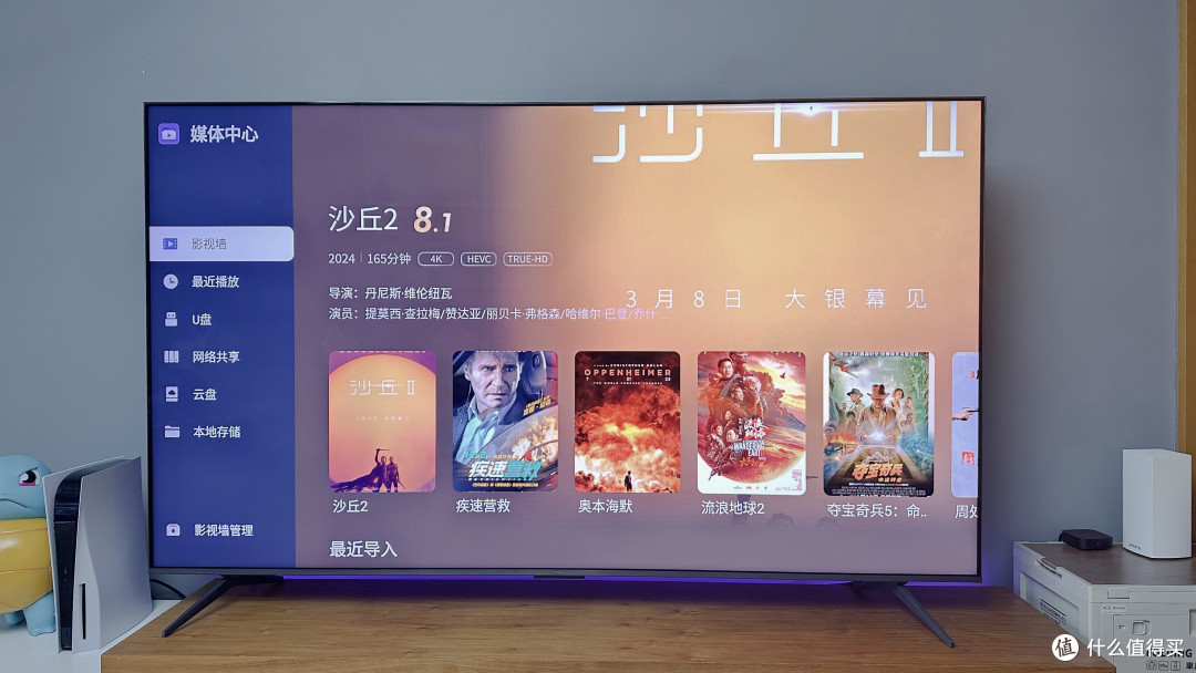 把客厅拆了变身电竞房能有多爽?拥有4块屏幕的全能“客厅”