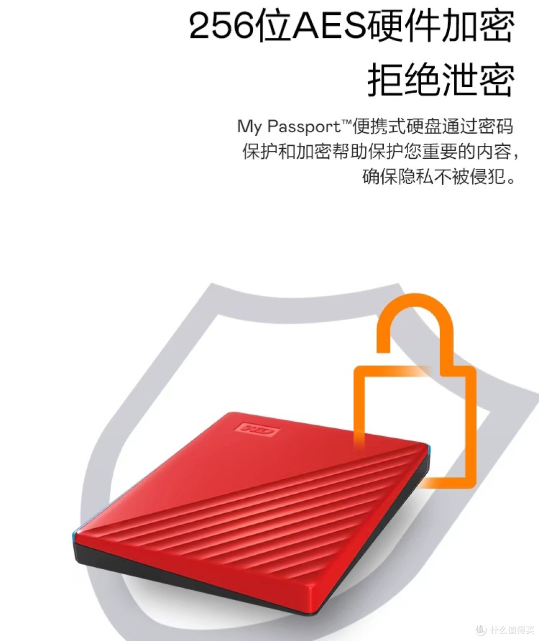 便携又可靠的西部数据2TB硬盘!