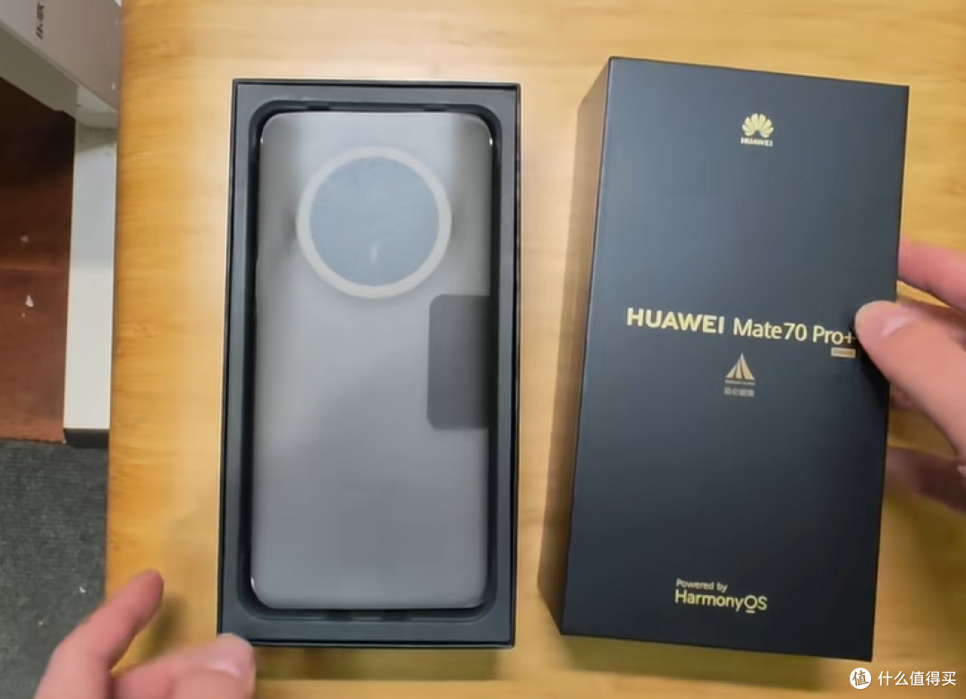 华为Mate70 Pro+突然降价，你们说我要不要入？