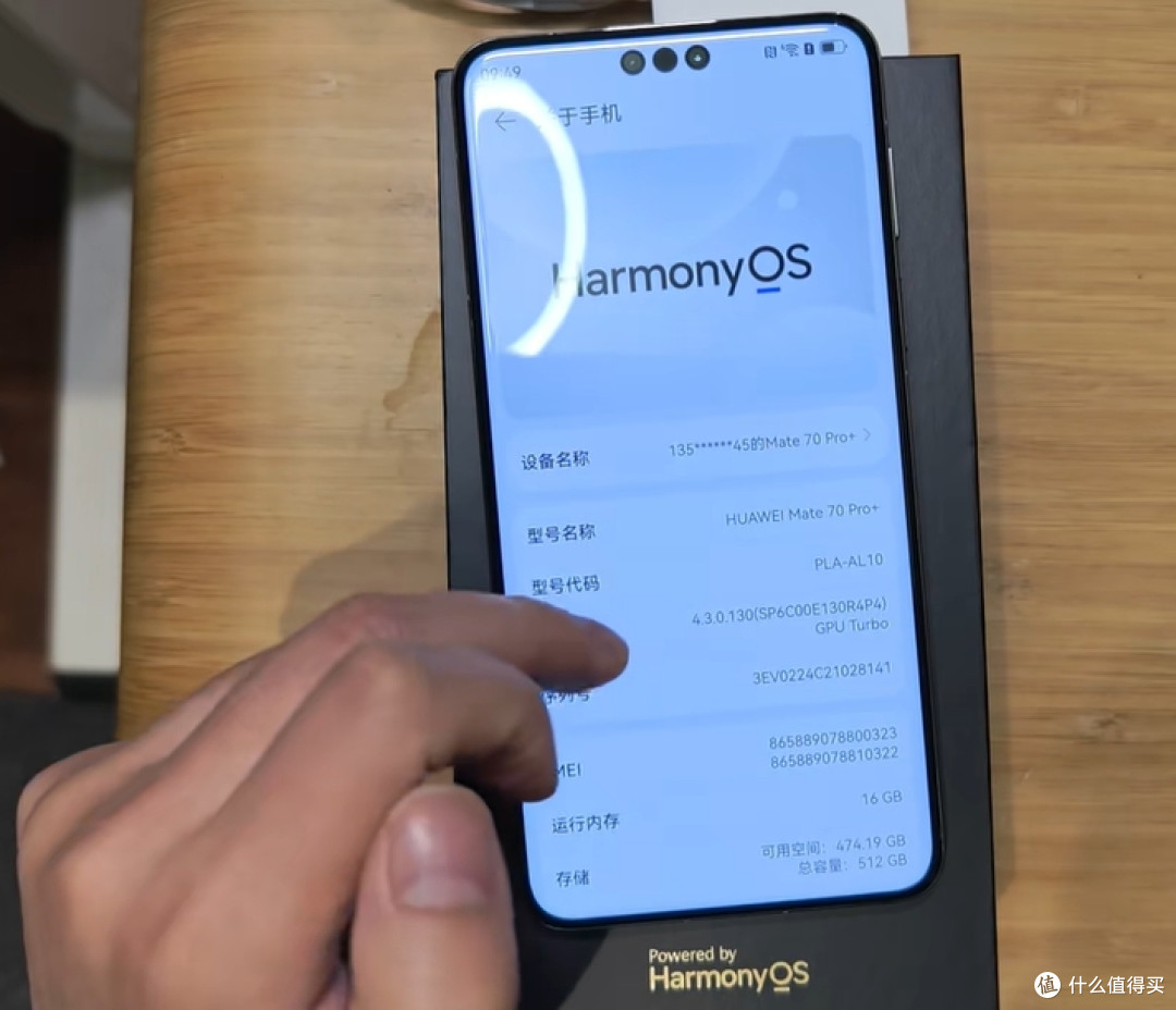 华为Mate70 Pro+突然降价，你们说我要不要入？