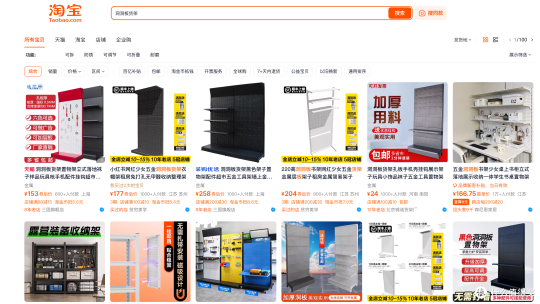 把客厅拆了变身电竞房能有多爽?拥有4块屏幕的全能“客厅”