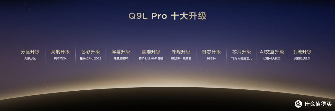 把客厅拆了变身电竞房能有多爽?拥有4块屏幕的全能“客厅”